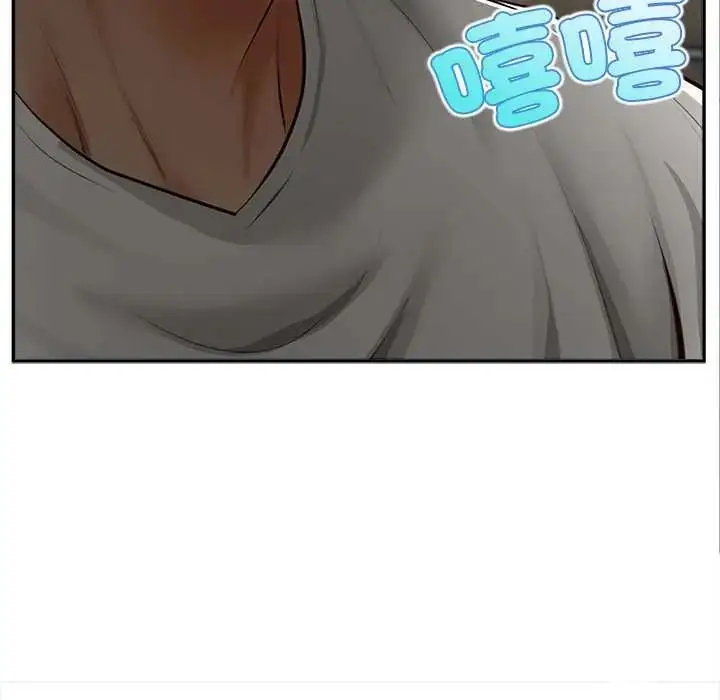 漫画《无限轮回的一天》第19话第145张图