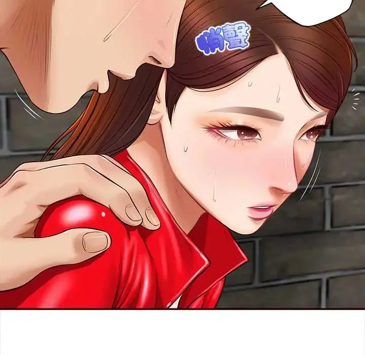 漫画《无限轮回的一天》第19话第148张图