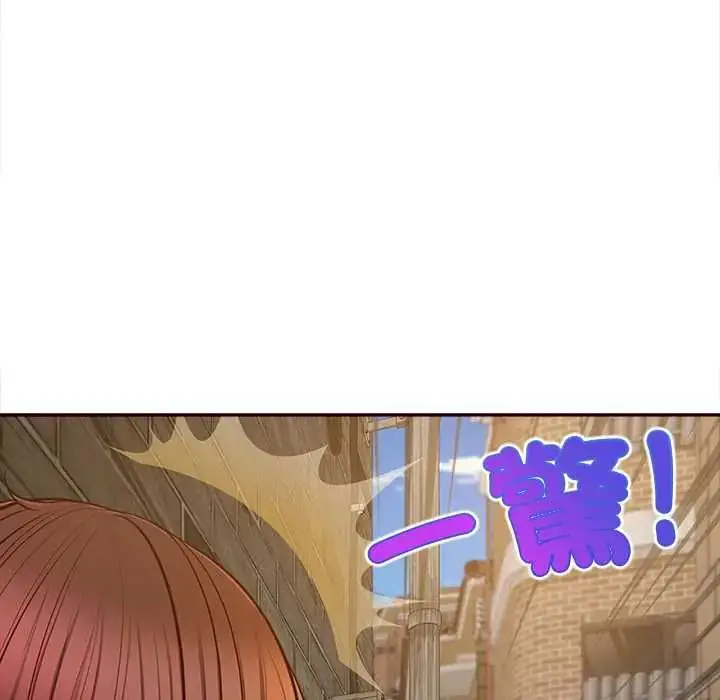 漫画《无限轮回的一天》第19话第149张图