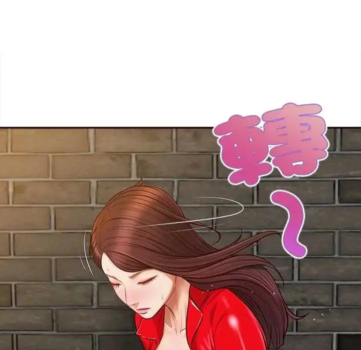 漫画《无限轮回的一天》第19话第152张图