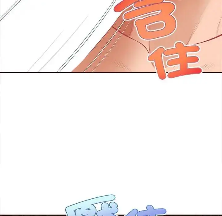 漫画《无限轮回的一天》第19话第158张图