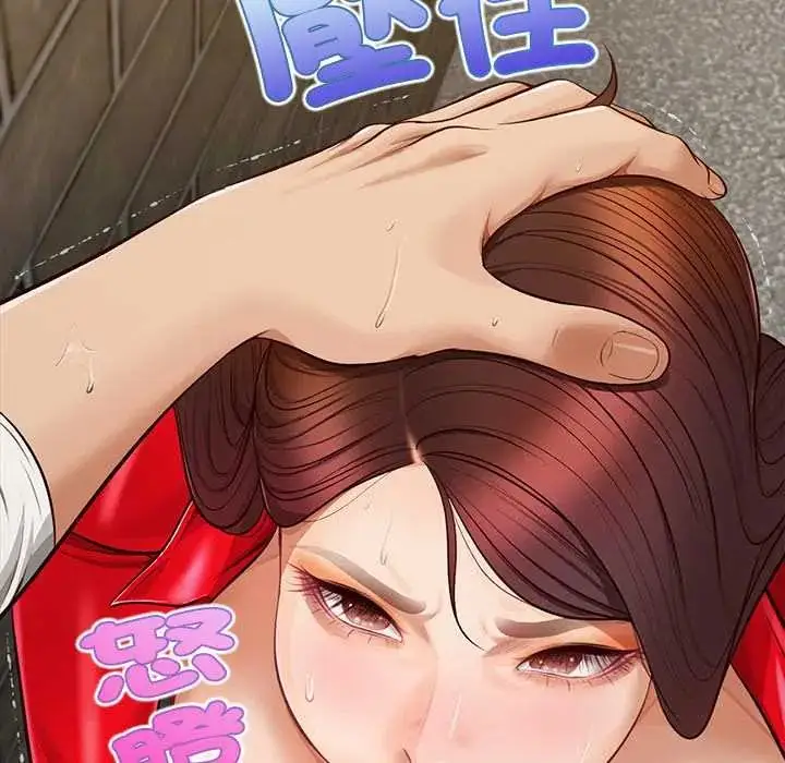 漫画《无限轮回的一天》第19话第159张图