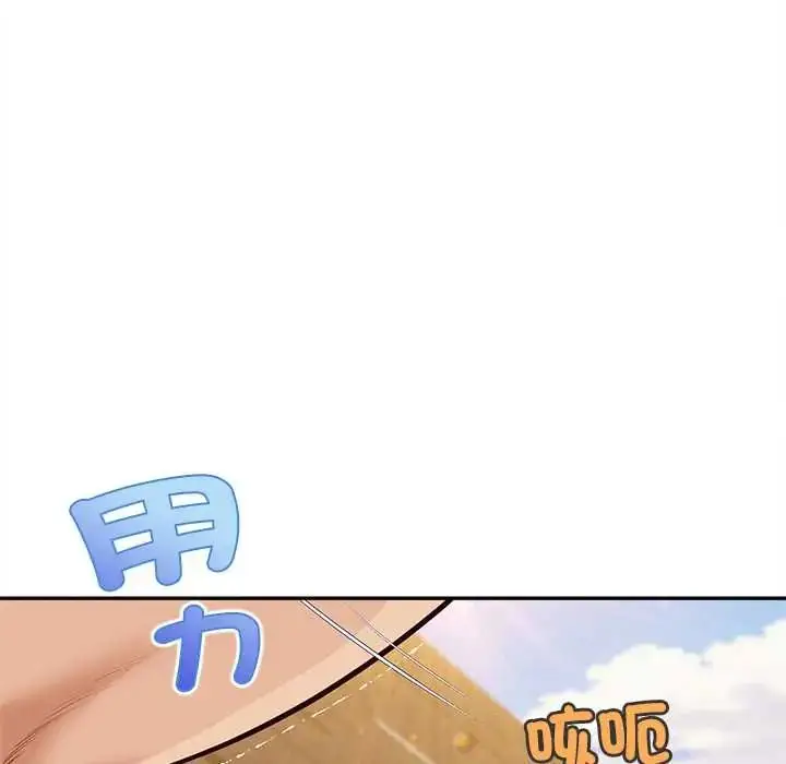 漫画《无限轮回的一天》第19话第168张图