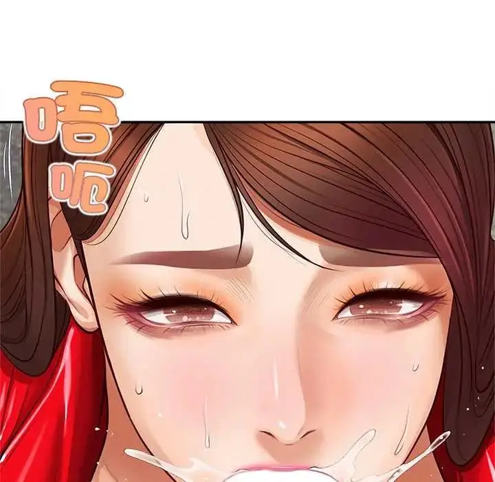 漫画《无限轮回的一天》第19话第171张图