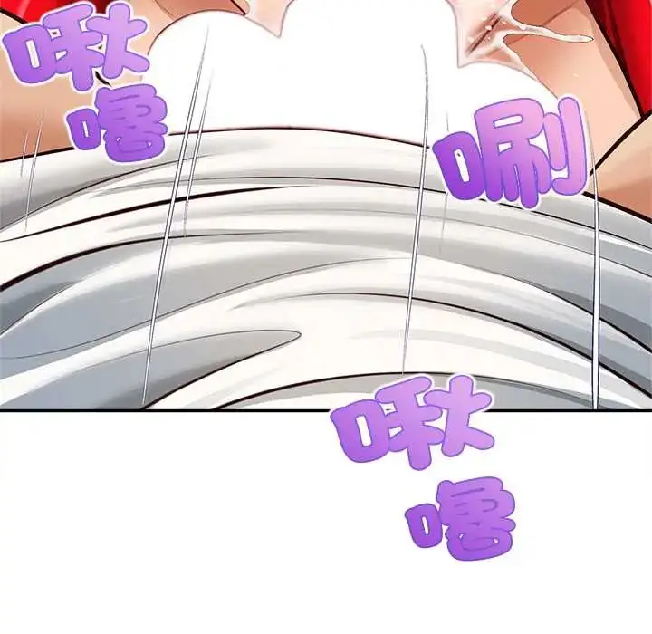 漫画《无限轮回的一天》第19话第172张图