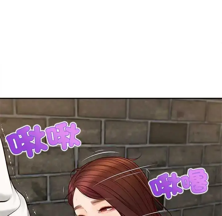 漫画《无限轮回的一天》第19话第173张图