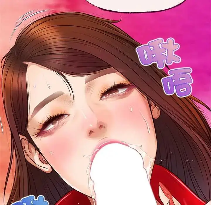 漫画《无限轮回的一天》第19话第176张图