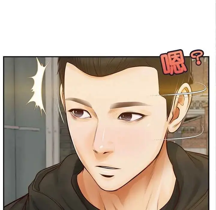 漫画《无限轮回的一天》第19话第28张图