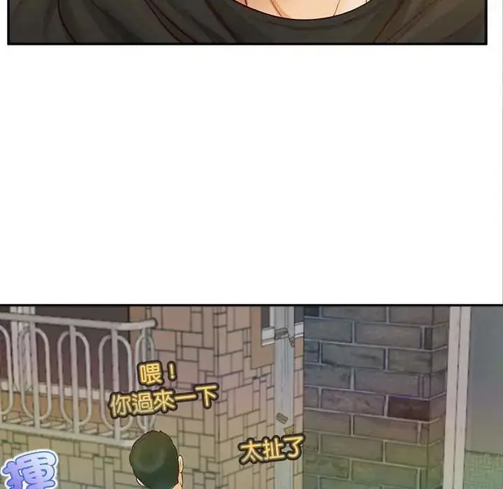 漫画《无限轮回的一天》第19话第29张图