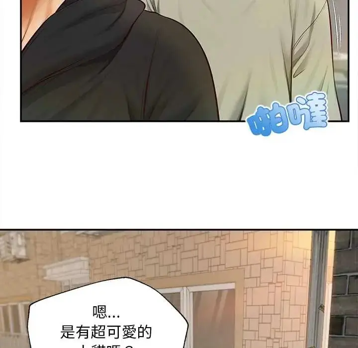 漫画《无限轮回的一天》第19话第32张图