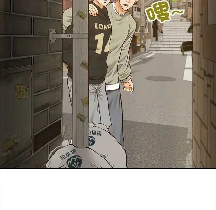 漫画《无限轮回的一天》第19话第35张图