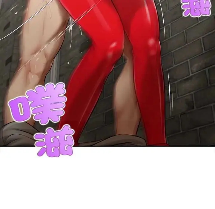 漫画《无限轮回的一天》第19话第40张图