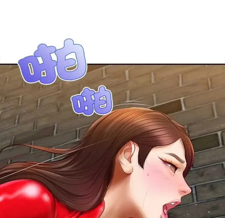 漫画《无限轮回的一天》第19话第41张图