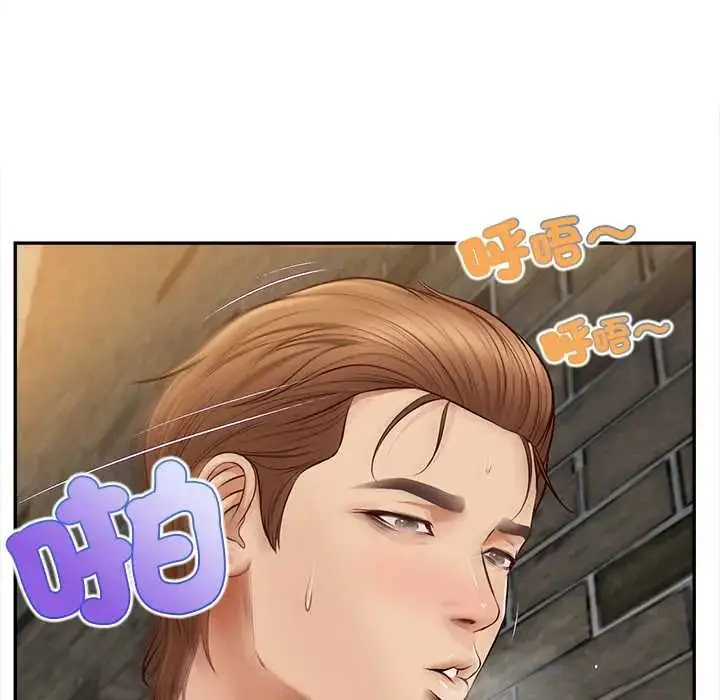 漫画《无限轮回的一天》第19话第52张图