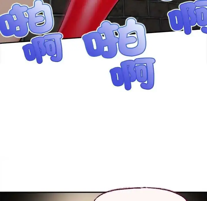 漫画《无限轮回的一天》第19话第59张图