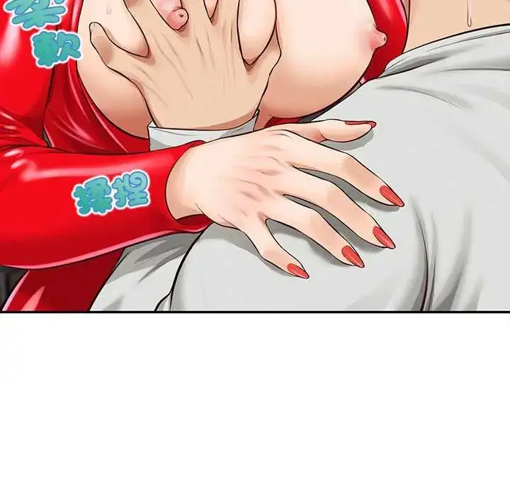漫画《无限轮回的一天》第19话第6张图