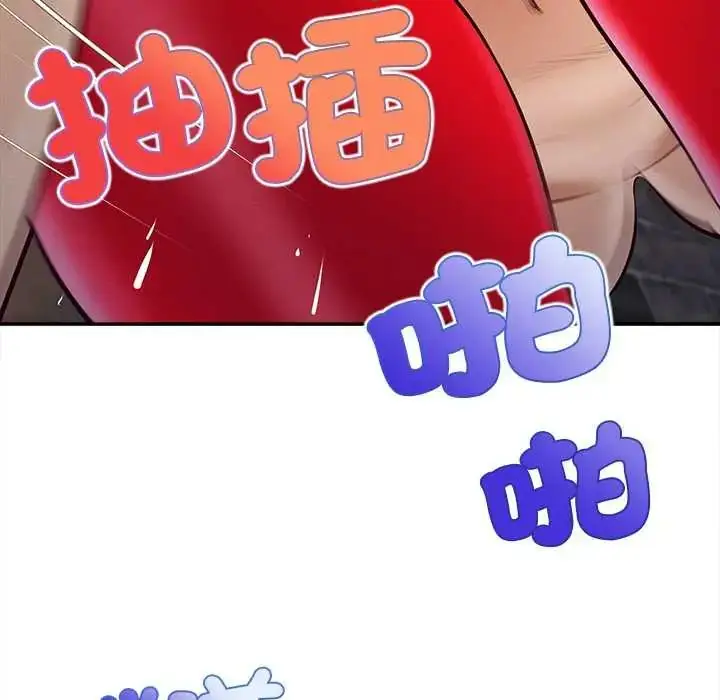 漫画《无限轮回的一天》第19话第64张图