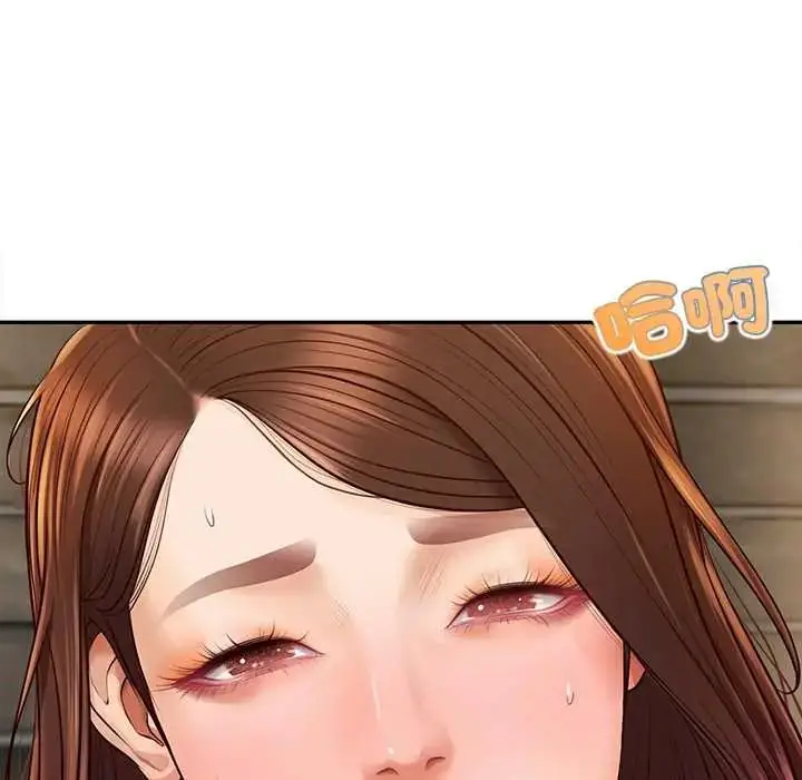 漫画《无限轮回的一天》第19话第7张图