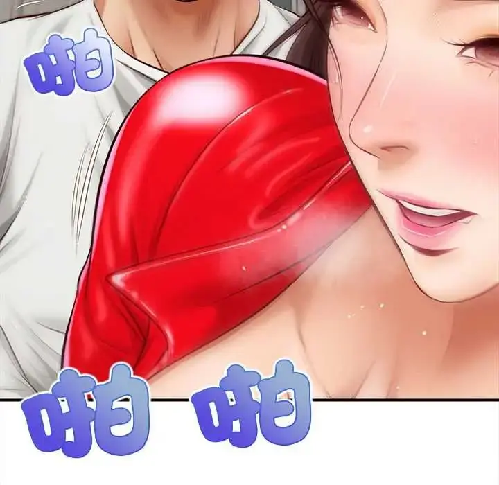 漫画《无限轮回的一天》第19话第73张图