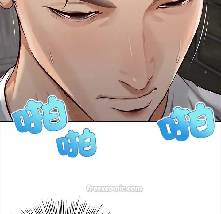 漫画《无限轮回的一天》第19话第75张图