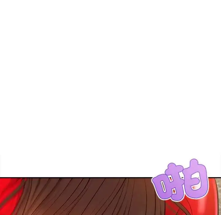 漫画《无限轮回的一天》第19话第81张图