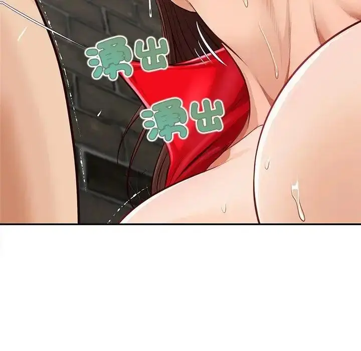 漫画《无限轮回的一天》第20话第10张图