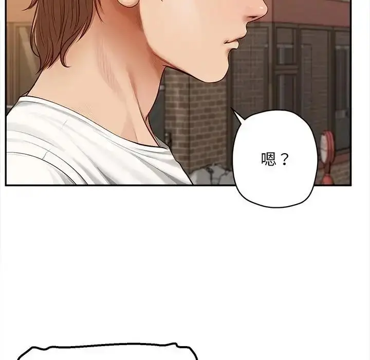 漫画《无限轮回的一天》第20话第103张图