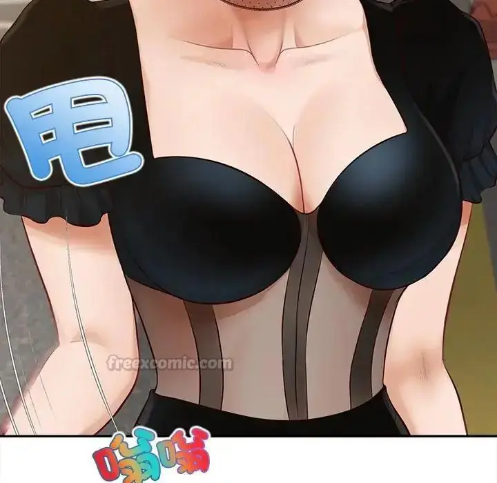 漫画《无限轮回的一天》第20话第105张图