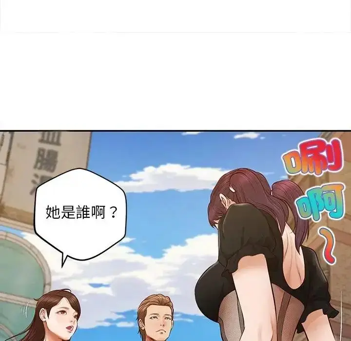 漫画《无限轮回的一天》第20话第108张图