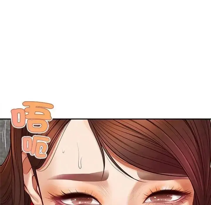 漫画《无限轮回的一天》第20话第11张图