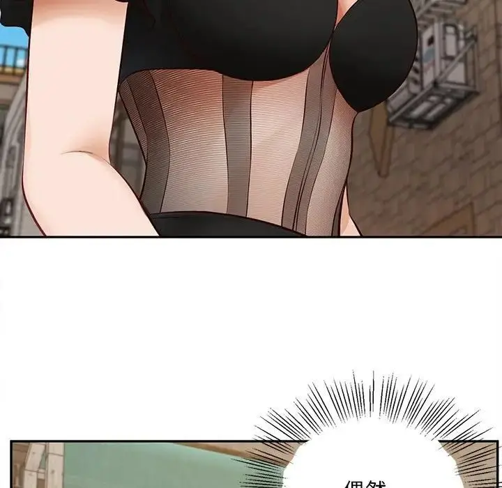漫画《无限轮回的一天》第20话第117张图