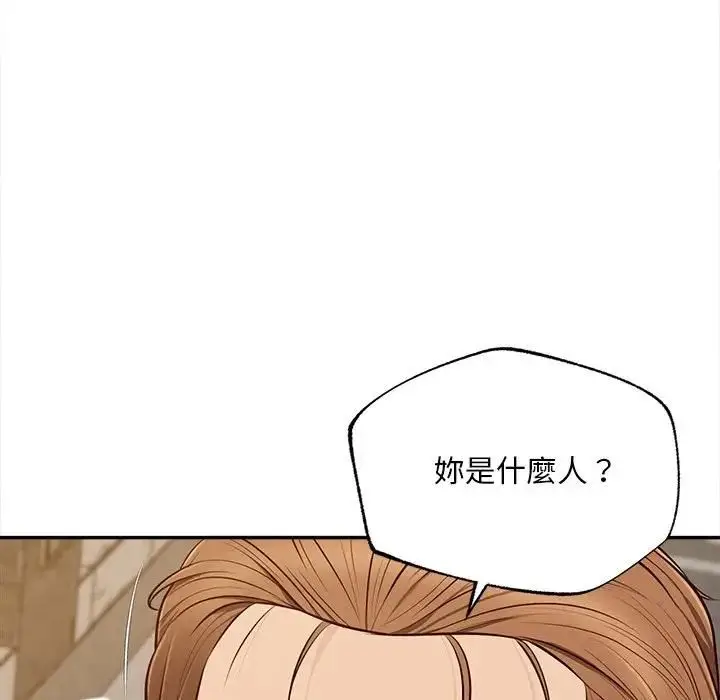 漫画《无限轮回的一天》第20话第130张图