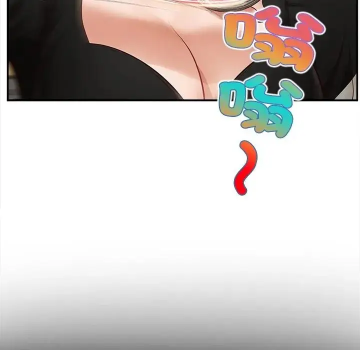 漫画《无限轮回的一天》第20话第134张图