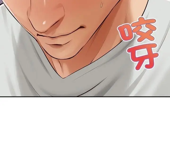 漫画《无限轮回的一天》第20话第144张图