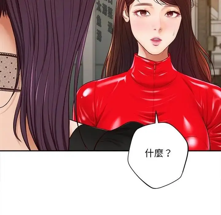 漫画《无限轮回的一天》第20话第148张图