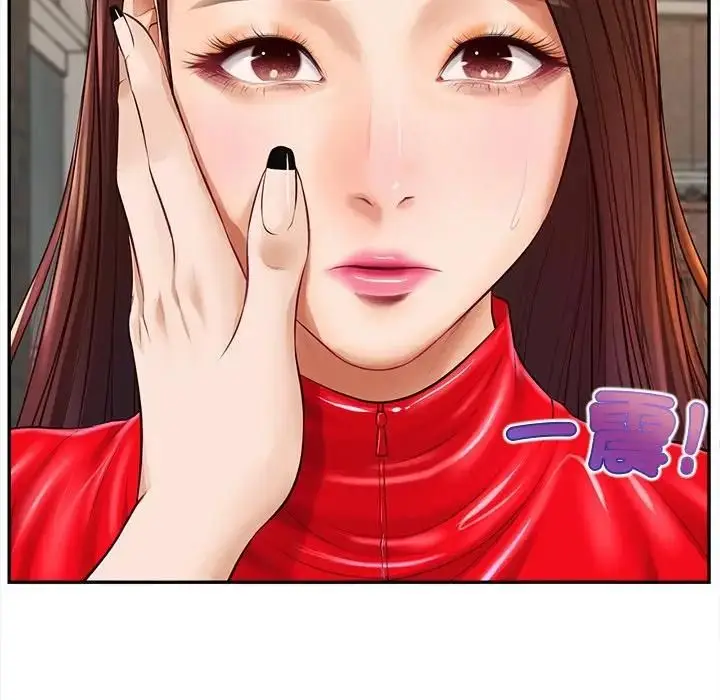 漫画《无限轮回的一天》第20话第152张图