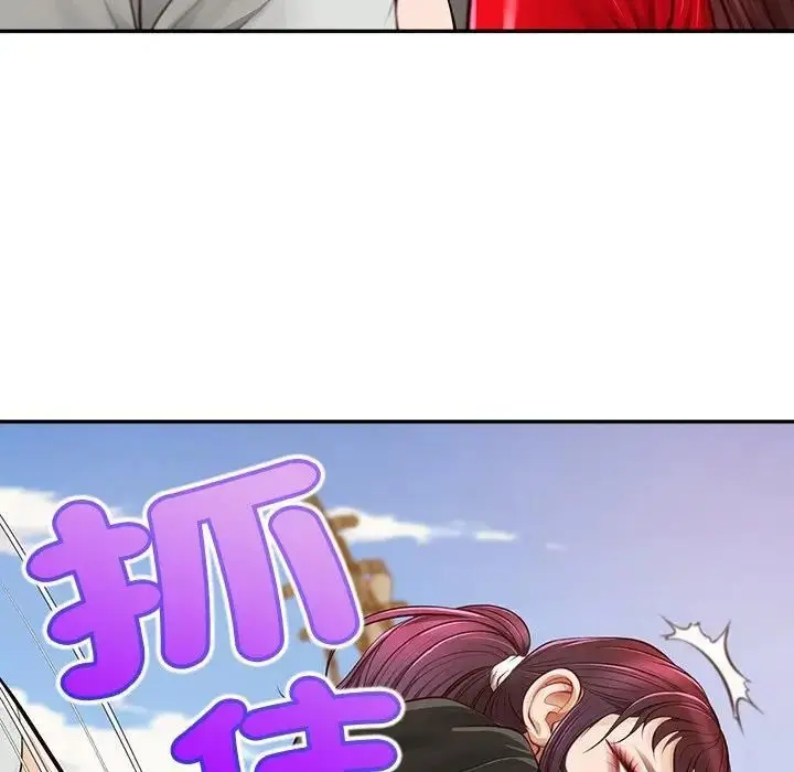 漫画《无限轮回的一天》第20话第166张图