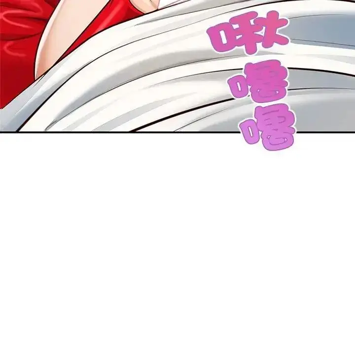漫画《无限轮回的一天》第20话第18张图