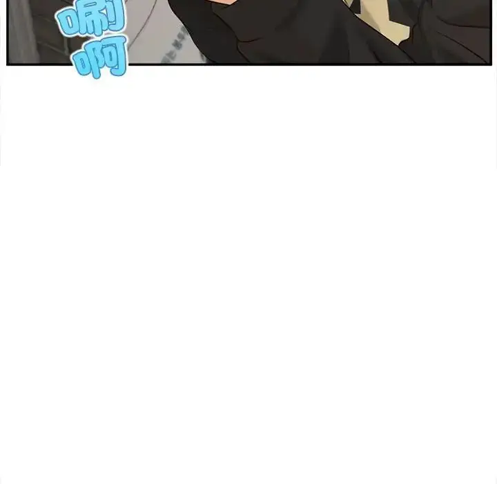 漫画《无限轮回的一天》第20话第26张图