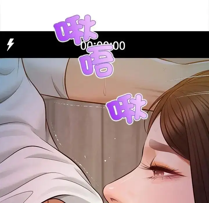 漫画《无限轮回的一天》第20话第27张图