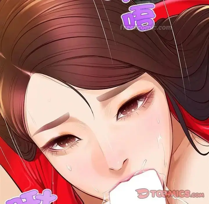 漫画《无限轮回的一天》第20话第30张图