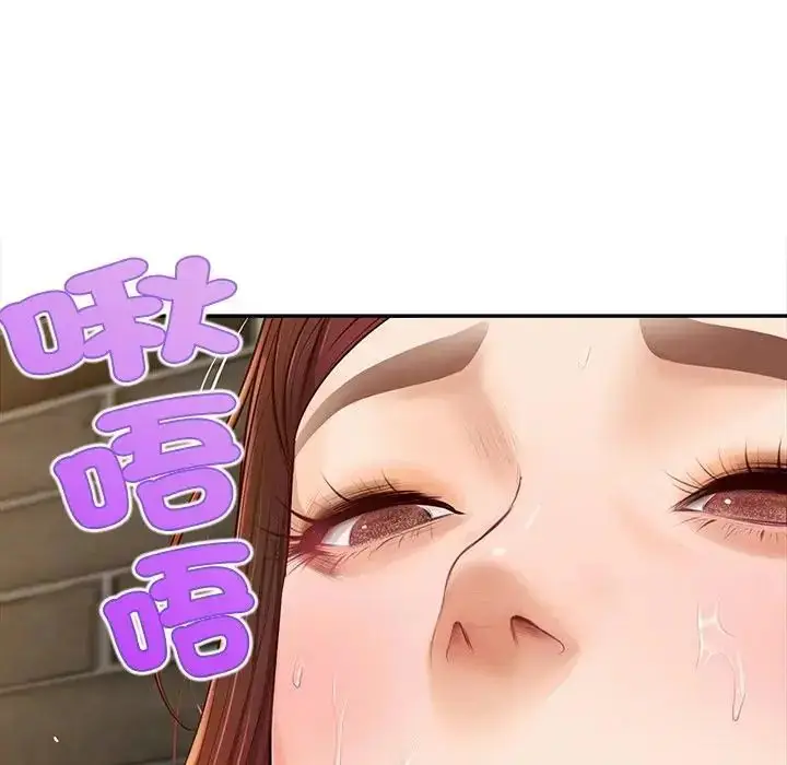 漫画《无限轮回的一天》第20话第32张图