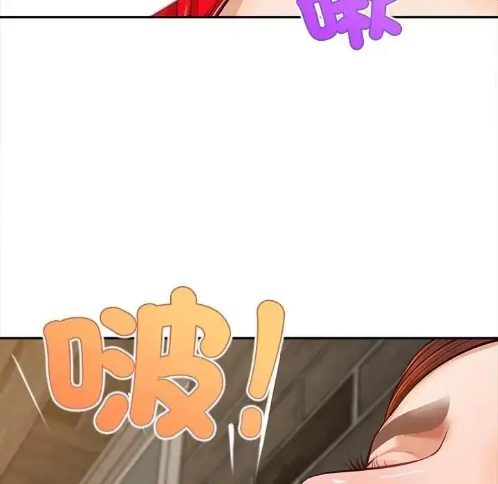 漫画《无限轮回的一天》第20话第34张图
