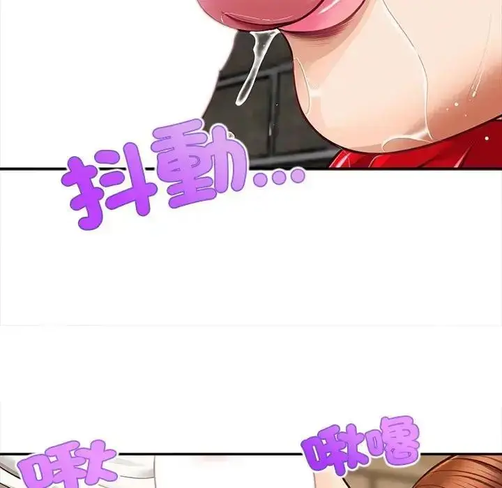 漫画《无限轮回的一天》第20话第36张图