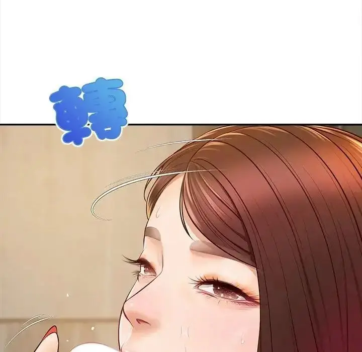 漫画《无限轮回的一天》第20话第41张图