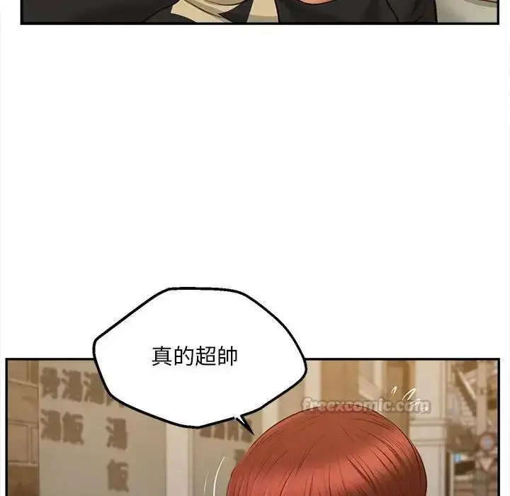 漫画《无限轮回的一天》第20话第45张图