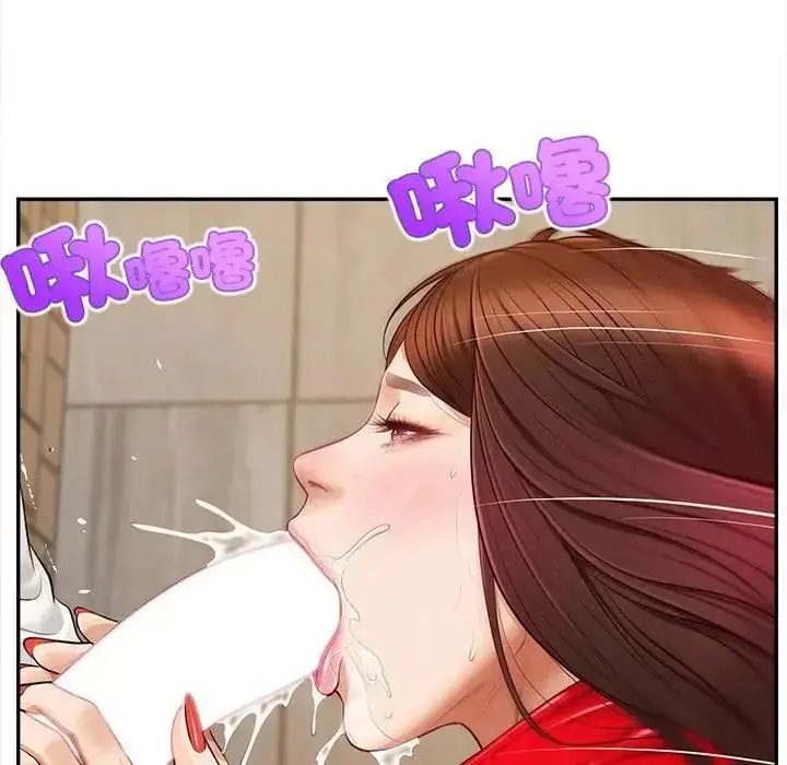 漫画《无限轮回的一天》第20话第47张图
