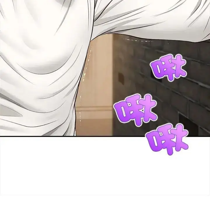 漫画《无限轮回的一天》第20话第50张图