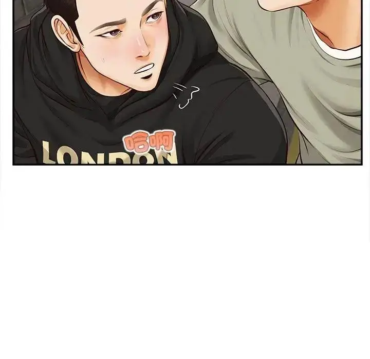 漫画《无限轮回的一天》第20话第54张图