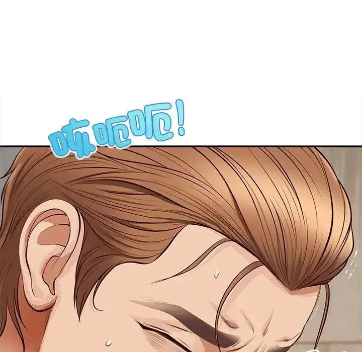 漫画《无限轮回的一天》第20话第55张图